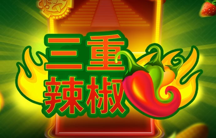 三期内必中一期